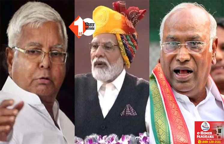 मोदी के रोड शो से पहले पटना में महागठबंधन के शीर्ष नेताओं का होगा महाजुटान : तैयार होगा नया मास्टर प्लान 