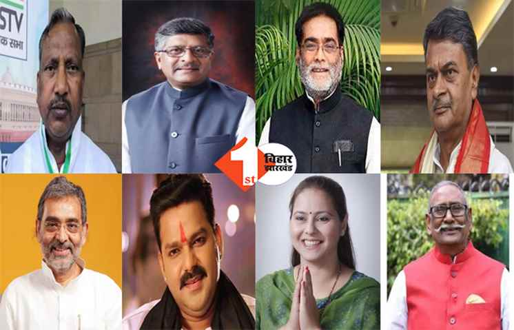 लोकसभा चुनाव 2024: सातवें चरण का चुनावी शोर थमा, 1 जून को बिहार की 8 सीटों पर वोटिंग; 7th phase में दांव पर कई दिग्गजों की साख