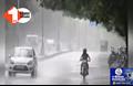 पटना में तेज बारिश, मौसम हुआ सुहाना: वैशाली सहित 11 जिलों में भी मौसम विभाग का अलर्ट