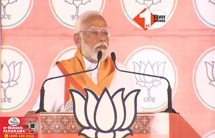 ‘सात जन्म में भी नहीं बनेगी कांग्रेस की सरकार’ : INDI गठबंधन पर प्रधानमंत्री मोदी का बड़ा हमला