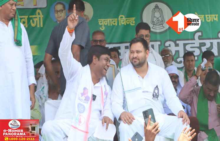 ‘भाजपा RSS का मुखौटा, वह कभी नहीं चाहती कि आरक्षण बरक़रार रहे’ : VIP चीफ मुकेश सहनी का अटैक