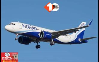IndiGo की फ्लाइट को बम से उड़ाने की धमकी : रनवे पर विमान को कराया गया खाली