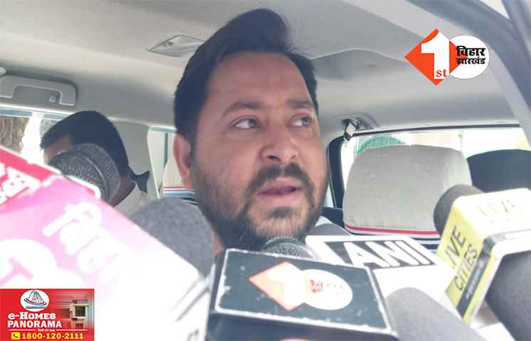 ‘प्रधानमंत्री को तो संविधान का बेसिक भी पता नहीं, पहले ज्ञान ले लें’ तेजस्वी ने आरक्षण के मुद्दे पर पीएम मोदी को घेरा