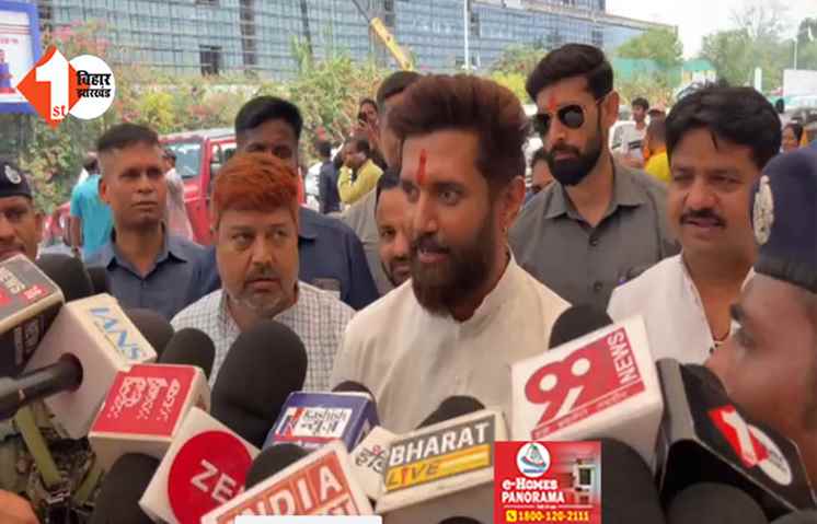 तेजस्वी के ‘CHANGE IN 24’ पर चिराग पासवान ने किया पलटवार, कहा ...जरूर होगा बदलाव, इस बार किशनगंज भी होगा हमारा 