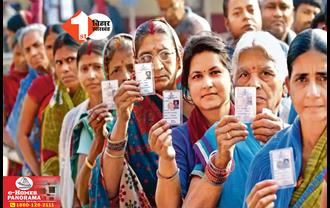 लोकसभा चुनाव : बिहार की 5 सीटों पर वोटिंग जारी : जानिए.. 3 बजे तक मतदान का प्रतिशत