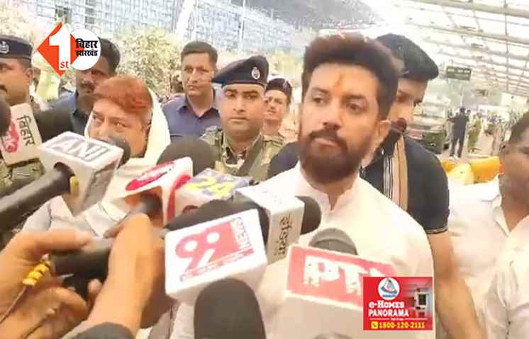 'कांग्रेस में ही हैं राहुल के नाम का विरोध :  बोले चिराग पासवान- हार के बाद अमेठी की तरह रायबरेली में भी नहीं दिखेंगे राहुल  