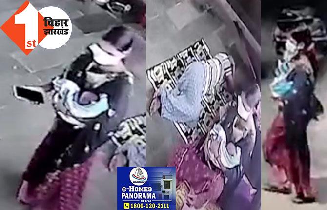 PMCH में नवजात बच्चे की चोरी, महिला चोर की तस्वीर CCTV में कैद