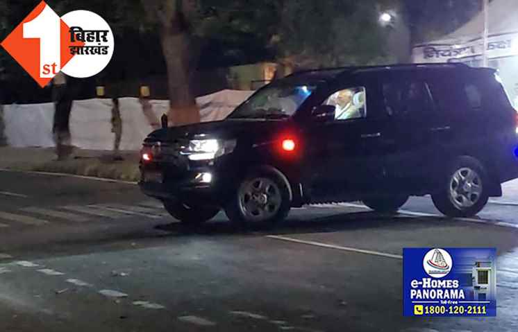 पटना एयरपोर्ट से निकले पीएम मोदी, कुछ ही देर में पहुंचेंगे भट्टाचार्या मोड़