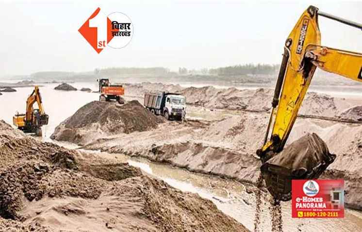 अवैध खनन से निपटने के लिए बिहार सरकार ने तैयार किया मास्टर प्लान, अब किए जाएंगे यह काम 