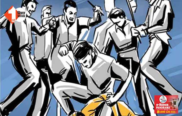 पटना में मॉब लिंचिंग : मोबाइल चोरी के आरोप में युवक की पीट -पीटकर हत्या, 4 लोग अरेस्ट 