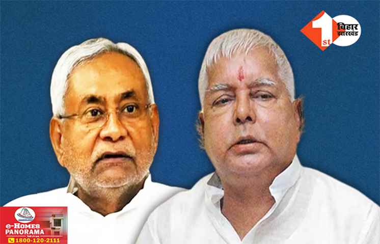 लोकसभा चुनाव 2024 : RJD ने JDU पर बूथ पर कब्जा करने के लगाए आरोप : मुख्य निर्वाचन पदाधिकारी को लिखा पत्र ; कर दी यह बड़ी मांग
