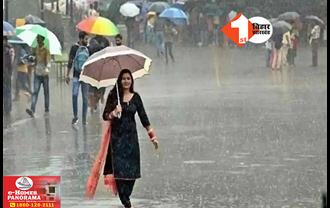 बिहार में गर्मी से मिलेगी राहत! : मौसम विभाग ने 34 जिलों में बारिश का अलर्ट जारी किया, जानिए.. अपने जिले का हाल