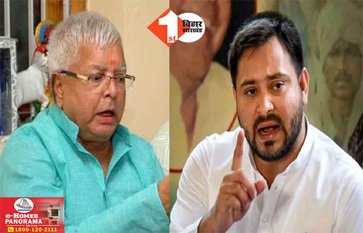 ‘कानून हाथ में ना लें सरकार और व्यवस्था दोनों बदलने वाली है’ : आरजेडी ने अधिकारियों को चेताया