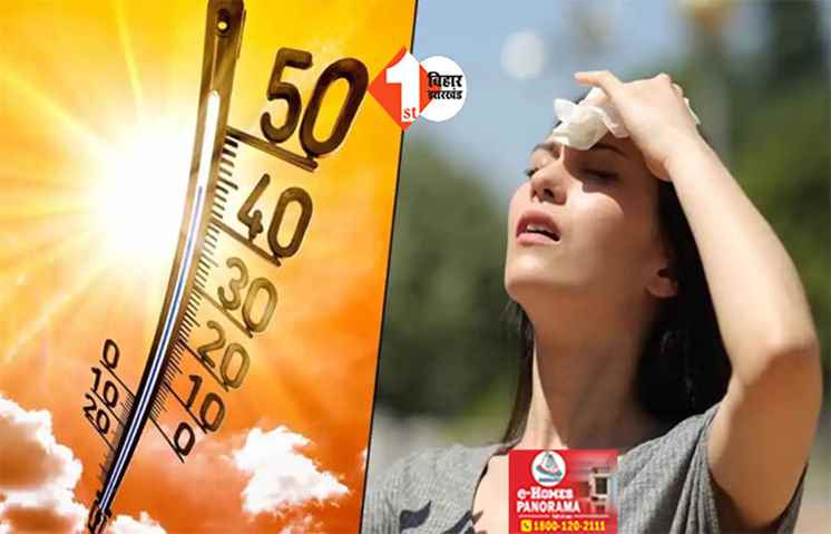 बिहार में हीटवेव का कहर ! 24 घंटे में 8 लोगों की मौत : चुनाव ड्यूटी में तैनात दारोगा और जवान की गई जान ; IMD ने जारी किया अलर्ट