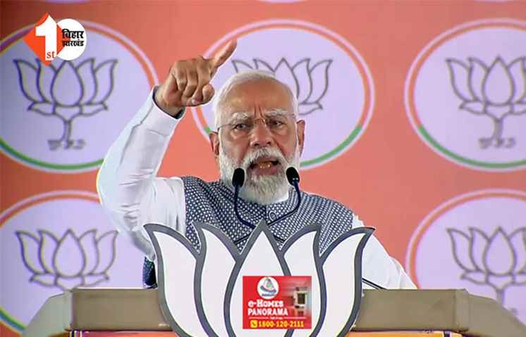  संविधान सिर पर लेकर नाच रहे कांग्रेस के शाहजादे, बोले PM मोदी ... पहले चल रहा था शासनकाल अब चल रहा सेवाकाल