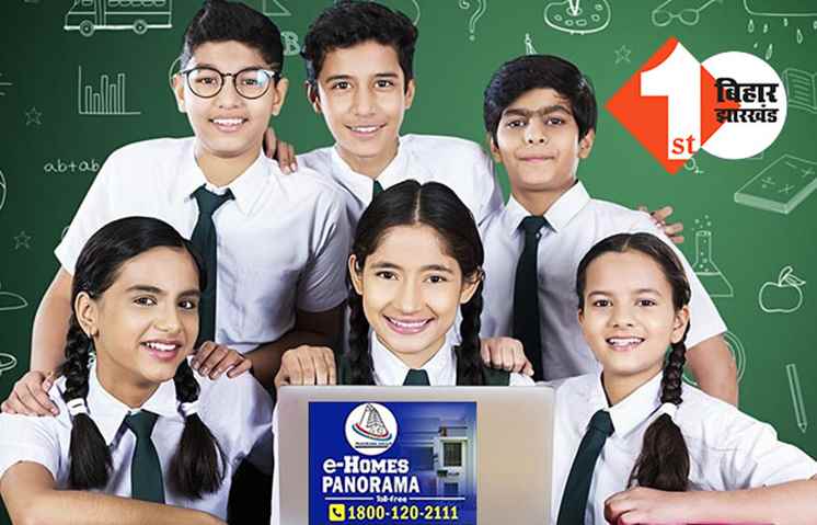 मौसम बदलते ही पटना के डीएम ने अपने पिछले आदेश को किया निरस्त : अब पहले की तरह चलेंगी स्कूलों की कक्षाएं