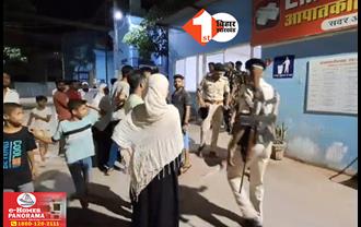 बिहार: बच्चों के बीच हुए विवाद को लेकर पथराव, दोनों पक्ष के आठ लोग बुरी तरह से घायल