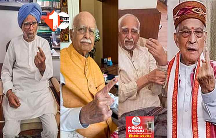 मनमोहन,आडवाणी, जोशी और अंसारी ने अपने घर से किया मतदान : बैलट पोस्टल के माध्यम से की वोटिंग