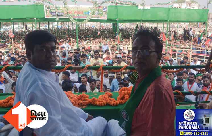 VIP सुप्रीमो मुकेश सहनी ने पूछा सवाल, क्या गरीबों की लड़ाई लड़ना गुनाह है?