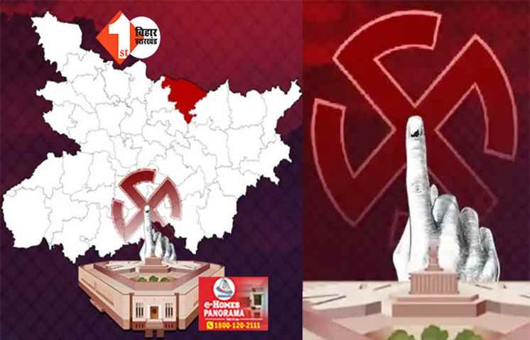 आज थम जाएगा चौथे चरण का चुनावी शोर, 5 सीटों पर 13 मई को होना है मतदान