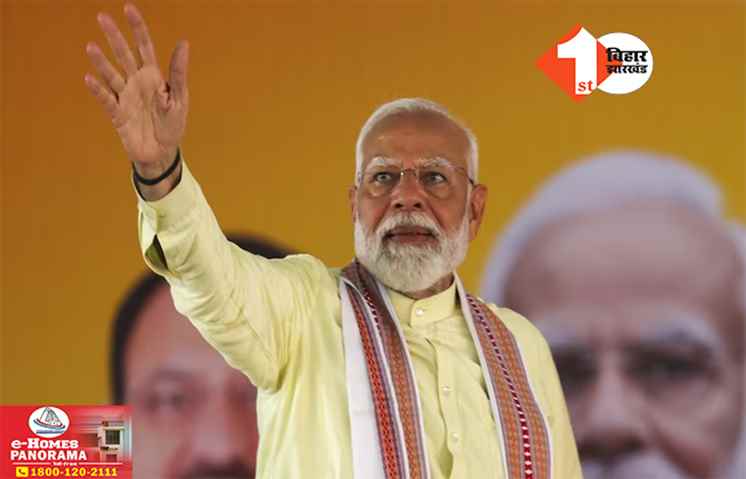 पटना पहुंचे प्रधानमंत्री नरेंद्र मोदी, एयरपोर्ट पर सीएम नीतीश और डिप्टी सीएम ने किया स्वागत