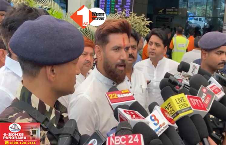 ‘भ्रष्टाचार किया है तो एक्शन जरूर होगा : दुनिया की कोई ताकत बचा नहीं सकती’ : चिराग का तेजस्वी पर पलटवार