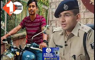 हर्ष राज हत्याकांड का एक और आरोपी अमन पटेल गिरफ्तार, छापेमारी जारी