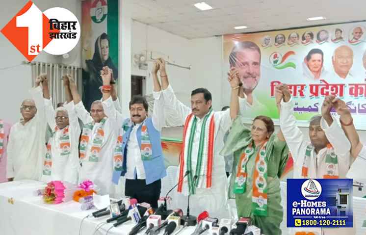 24 साल बाद पूनम देवी की घर वापसी, जेडीयू छोड़ कांग्रेस का दामन थामा