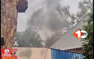 BJP पार्टी कार्यालय में लगी भीषण आग, मौके पर पहुंचीं दमकल की कई गाड़ियां