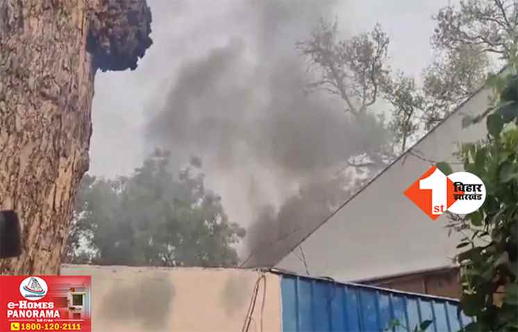 BJP पार्टी कार्यालय में लगी भीषण आग : मौके पर पहुंचीं दमकल की कई गाड़ियां