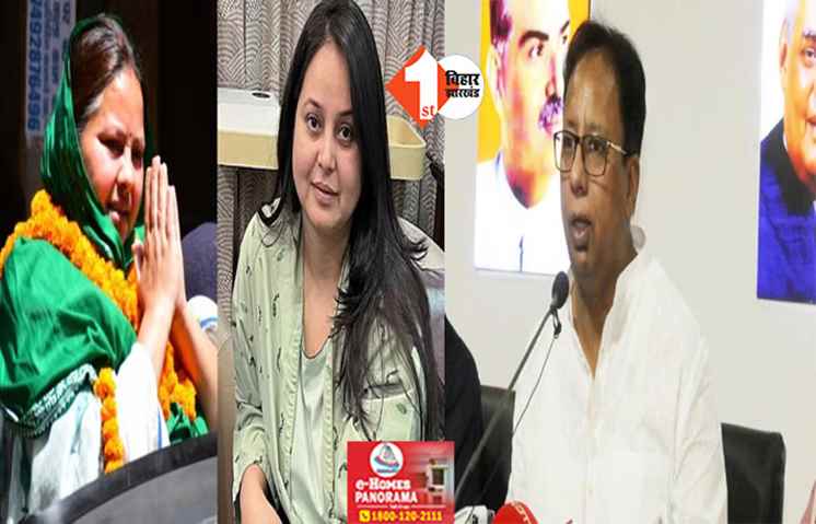 बिहार लोकसभा चुनाव में डॉक्टर भी आजमा रहे हैं अपनी किस्मत, आधा दर्जन पुरुष तो दो महिला कैंडिडेट का नाम शामिल 