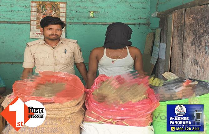 42 KG गांजा के साथ तस्कर गिरफ्तार, मधुबनी पुलिस ने छापेमारी कर 10 लाख का गांजा किया बरामद