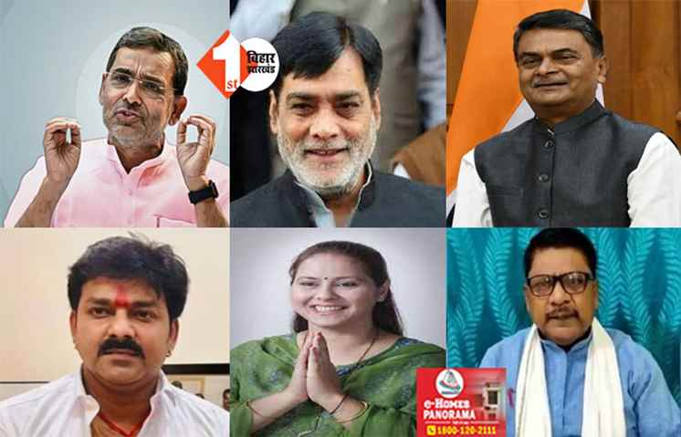आज थमेगा आखिरी चरण का प्रचार : बिहार की तीन सीटों पर त्रिकोणीय तो पांच पर सीधी लड़ाई