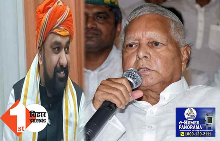 RJD सुप्रीमो यदि मोहम्मद लालू भी बन जाएं तो कुछ नहीं होगा : बोली BJP..टिकट के बदले जमीन लेना उनका धर्म : अपने भतीजे को भी नहीं छोड़ा