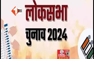 Bihar Election 2024:  छठे चरण में करोड़पति कैंडिडेट की भरमार, सबसे धनवान RJD के प्रत्याशी; यहां पढ़ लें पूरी लिस्ट