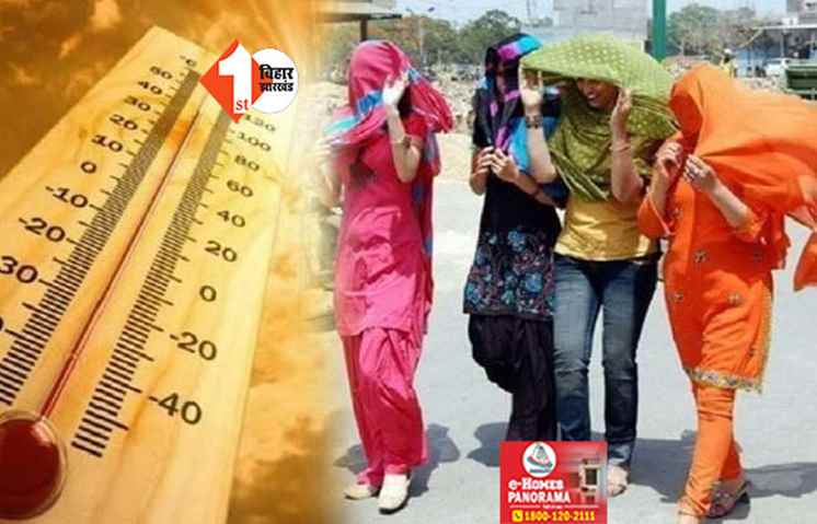 बिहार में जानलेवा गर्मी; लू लगने से अबतक 59 की मौत, मतदानकर्मी की भी गई जान