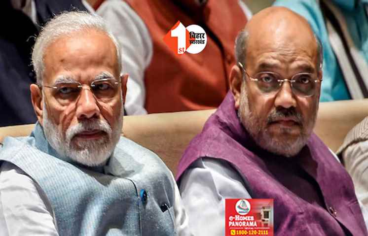 तीसरे फेज में वोटिंग बढ़ने से गदगद हुई BJP, PM मोदी समेत इन नेताओं का तेज होगा प्रचार