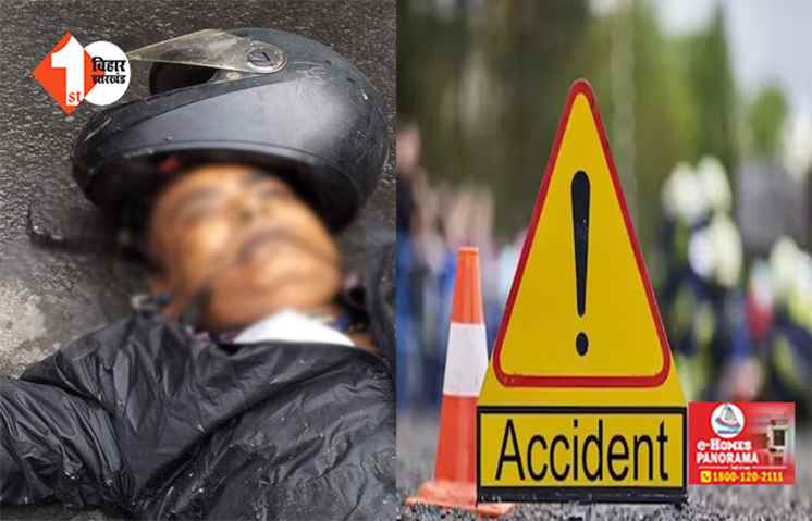 बिहार में बेख़ौफ़ हुए अपराधी ! सुबह -सुबह स्कूल जा रहे शिक्षक की गोली मारकर हत्या, मौके से खोखा बरामद
