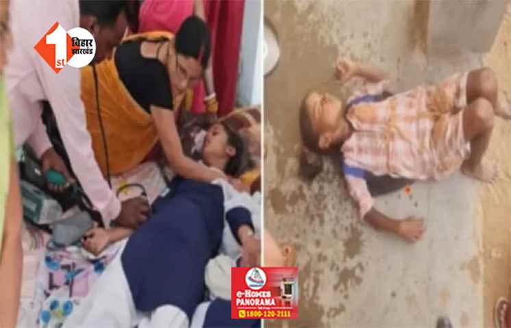 गर्मी का प्रकोप : स्कूलों में 11 बच्चे बेहोश : केके पाठक के आदेश पर उठ रहे सवाल 