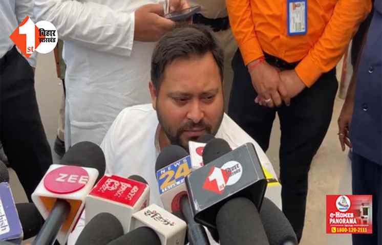 सारण में रूडी बढ़ा रहे हिंसा! : बोले तेजस्वी यादव ...4 जून को दिखेगा बदलाव : छपरा जाएगी RJD की टीम