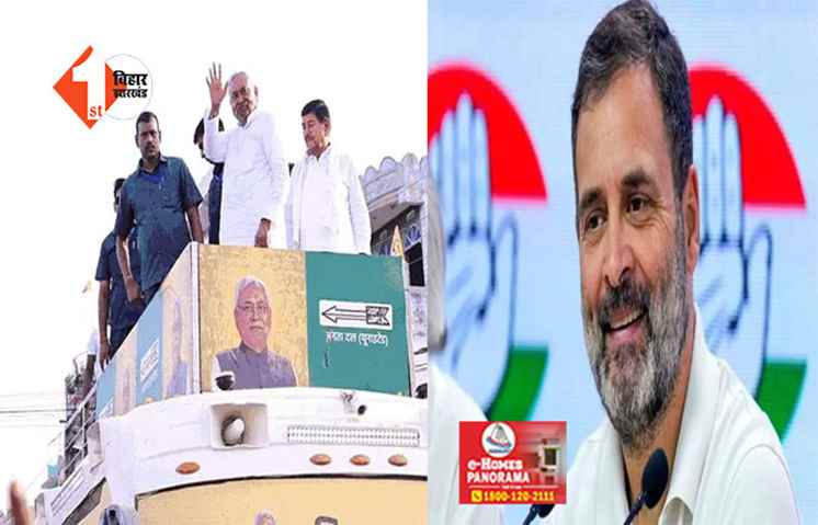 आज नालंदा में CM नीतीश करेंगे रोड शो : राहुल और तेजस्वी भी पटना में दिखाएंगे दमखम 