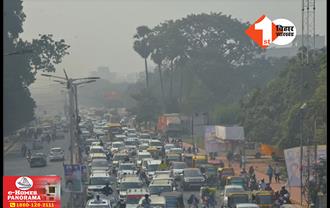 पटना बना देश का दूसरा सबसे प्रदूषित शहर : पहले स्थान पर है यह सिटी ; BSPCB ने जारी किए आंकड़े