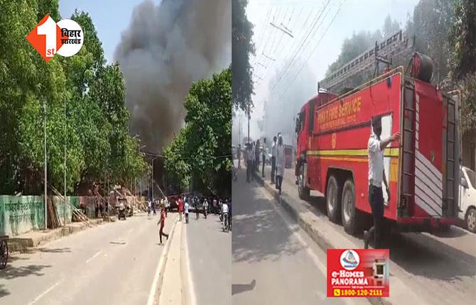 पटना में गोलघर के पास लगी आग : गैस सिलेंडर में विस्फोट से दहशत ; 5 लोग बुरी तरह झुलसे 
