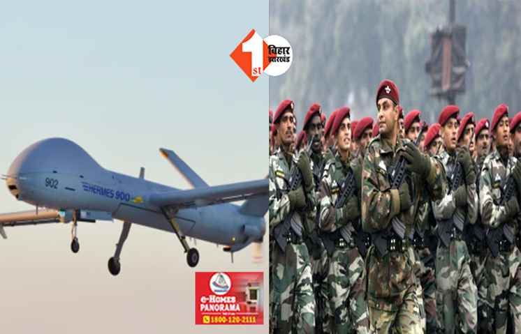 अब दुश्मनों की खैर नहीं : सेना को मिलने जा रहा ख़ास ड्रोन ; आतंकियों की खड़ी होगी खटिया 