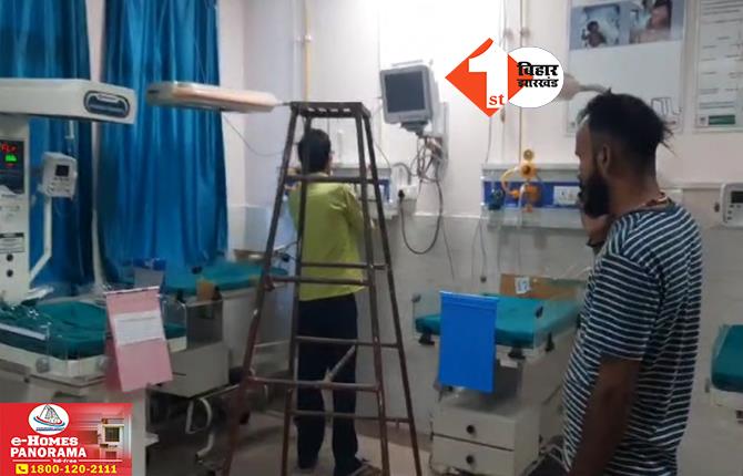 बिहार के सरकारी अस्पताल में बड़ा हादसा टला : एक महीने में दूसरी बार SNCU में शॉर्ट सर्किट से लगी आग से मचा हड़कंप