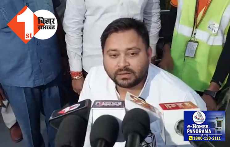 PM मोदी के नामांकन में उमड़ी भारी भीड़ के सवाल पर मीडिया पर भड़के तेजस्वी : पूछा- हमलोगों की रैली से ज्यादा भीड़ थी क्या?