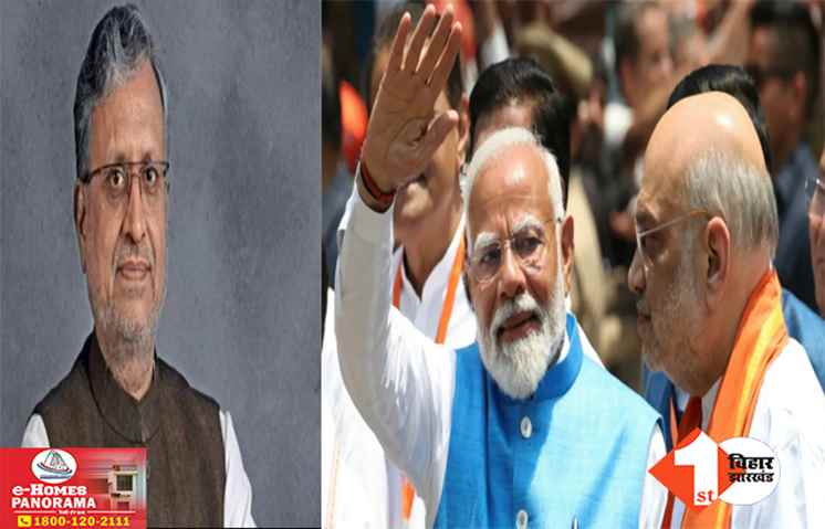 फिर बिहार आ रहे प्रधानमंत्री मोदी : दो चुनावी रैलियों को करेंगे संबोधित : स्व. सुशील मोदी के परिजनों से मिलेंगे : शाह का भी कार्यक्रम तय