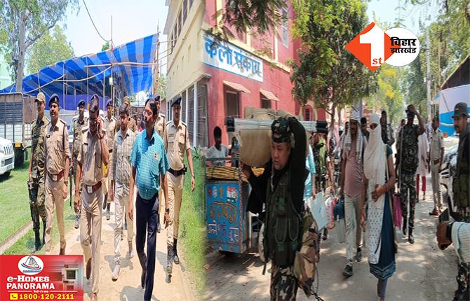 बिहार में छठे चरण के चुनाव की तैयारियां पूरी : चप्पे-चप्पे पर सुरक्षा के पुख्ता इंतजाम : जिले की सभी सीमाएं सील ; गड़बड़ी करने वालों की खैर नहीं