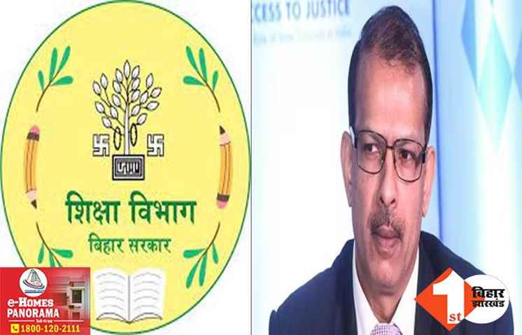K.K.पाठक के विभाग का नया फरमान, अब इन स्कूलों की TC होगी अमान्य; जानिए क्या है पूरी खबर 