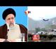 ईरान के राष्ट्रपति इब्राहिम रईसी और विदेश मंत्री की भी गई जान, हेलिकॉप्टर क्रैश में हुई मौत